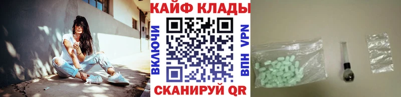 Магазин наркотиков Можайск Канабис Alpha PVP ГАШИШ