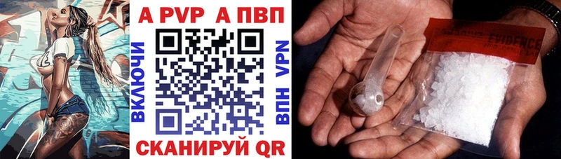 Альфа ПВП мука  Можайск 