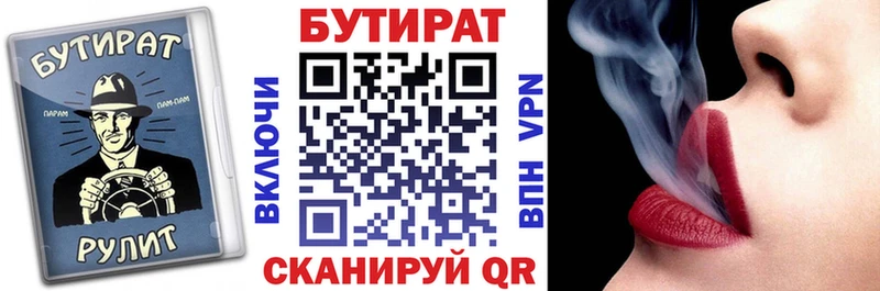 MEGA ссылки  Можайск  Бутират BDO 