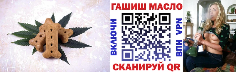 наркота  Можайск  Печенье с ТГК конопля 