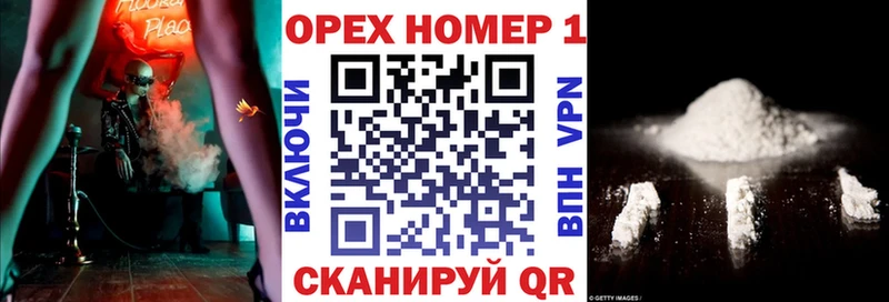 COCAIN FishScale  блэк спрут ТОР  Можайск 