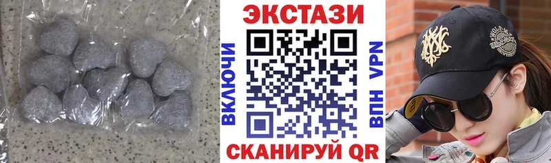 ЭКСТАЗИ Дубай Можайск