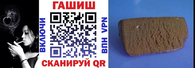 Гашиш Cannabis  наркотики  Можайск 