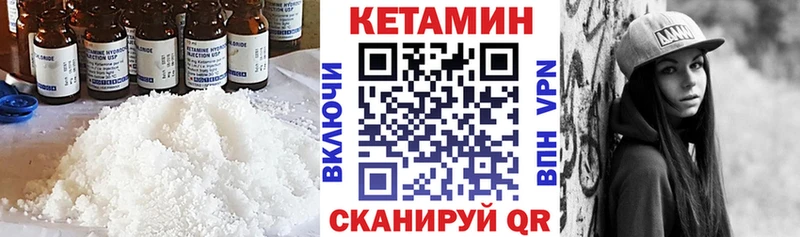 закладки  Можайск  Кетамин ketamine 
