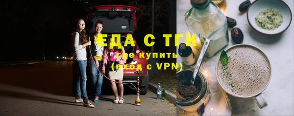 трава Бородино