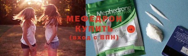амф Верхний Тагил