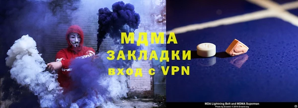 марихуана Верея
