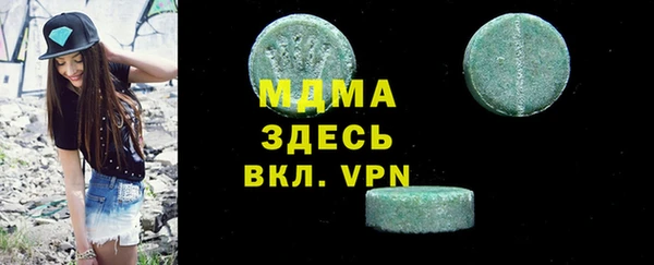 марихуана Верея