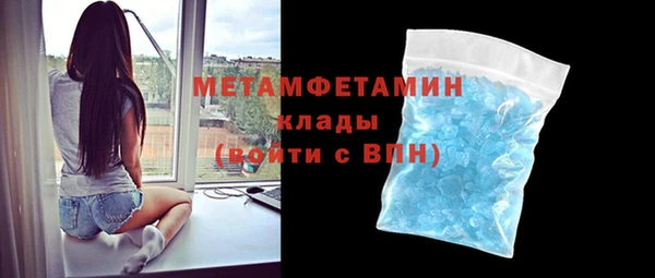 амф Верхний Тагил
