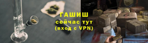 марихуана Верея