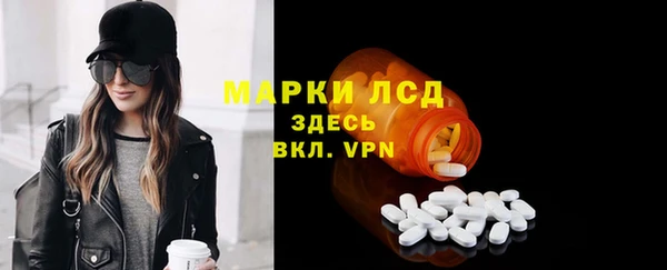 дистиллят марихуана Сатка