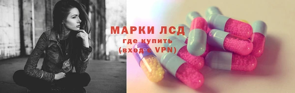 марихуана Верея