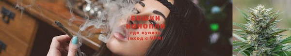 марихуана Верея