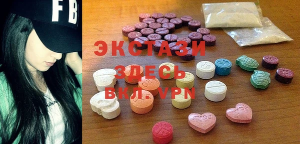 молекула духа Саяногорск