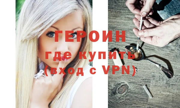 марихуана Верея