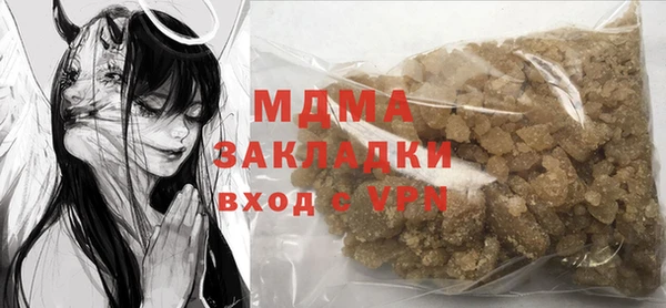 амф Верхний Тагил