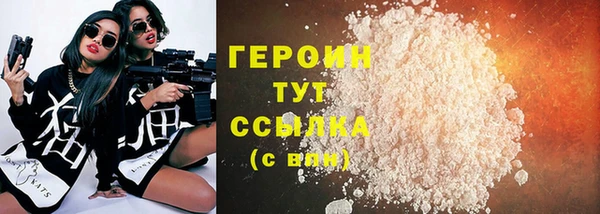 марихуана Верея