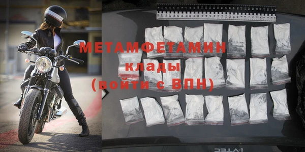 амф Верхний Тагил