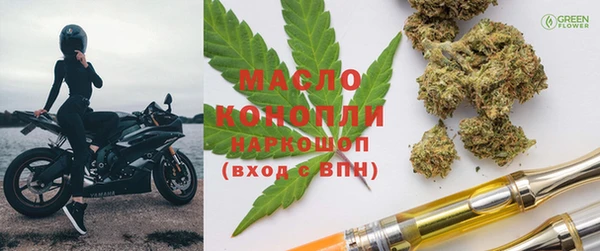 марихуана Верея
