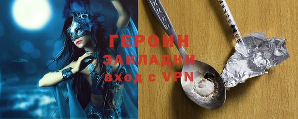 ALPHA PVP Сафоново