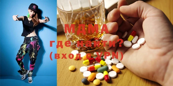 амф Верхний Тагил