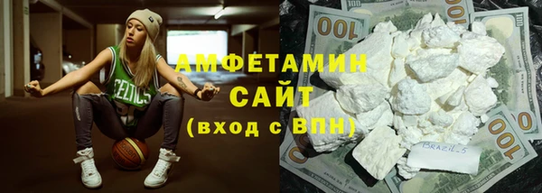 шишки Бугульма