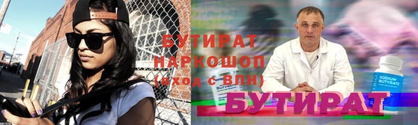марихуана Верея