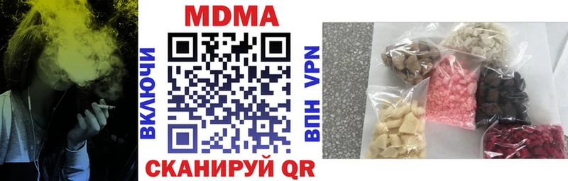 сколько стоит  Можайск  MDMA кристаллы 