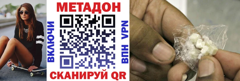купить  сайты  ОМГ ОМГ сайт  МЕТАДОН кристалл  Можайск 