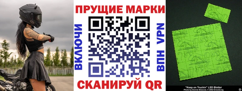 закладка Можайск Марки N-bome 1,5мг