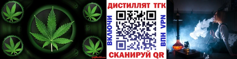 ТГК вейп с тгк  Можайск 