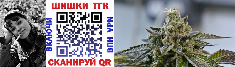 Каннабис Bruce Banner  купить  сайты  Можайск 